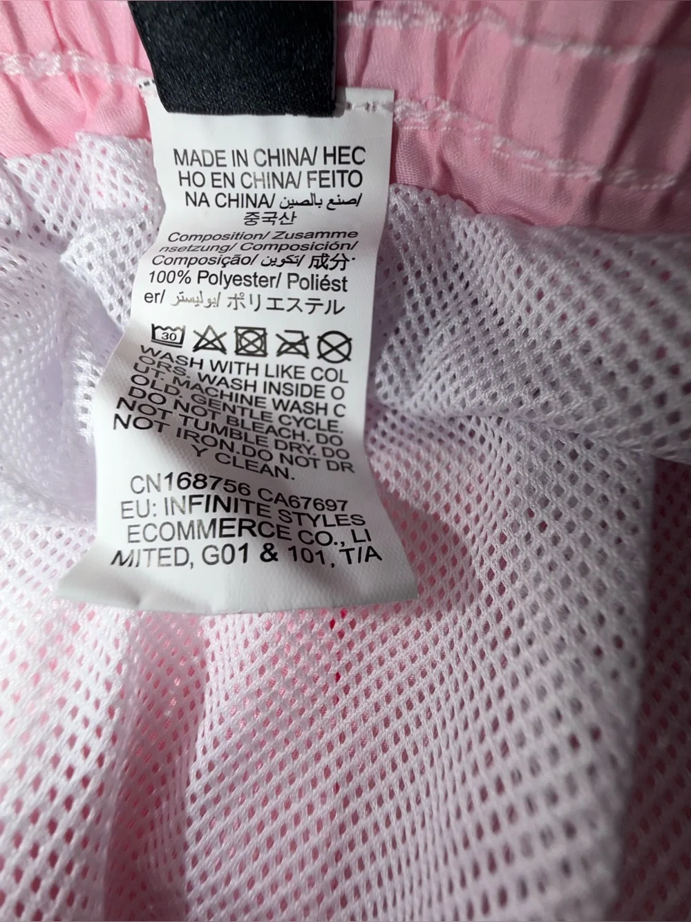 Swim Shorts with Drawstring
